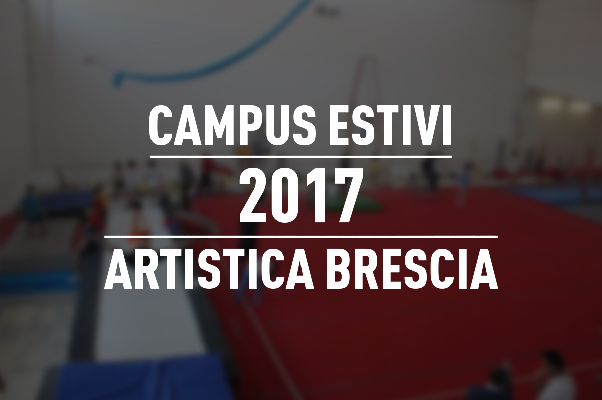 campus2017